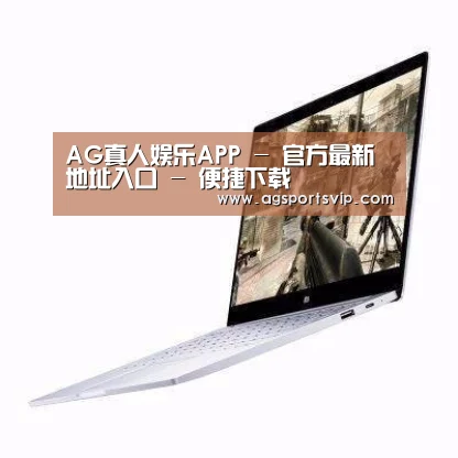 小米笔记本Air 13.3