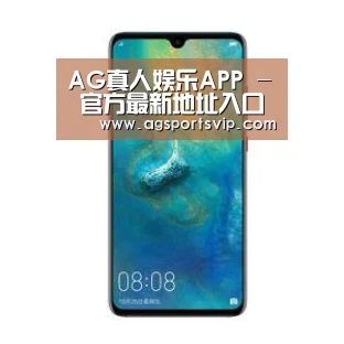 华为无线快充手机