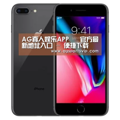 Apple iPhone 8 Plus (A1899) 64GB 深空灰色 移动联通4G手机