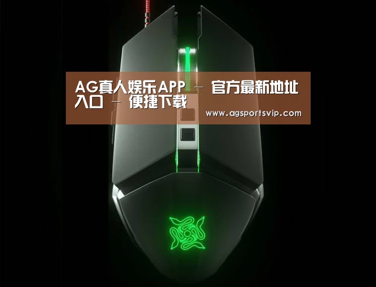 鼠标封面设计