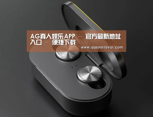 数码蓝牙耳机产品渲染
