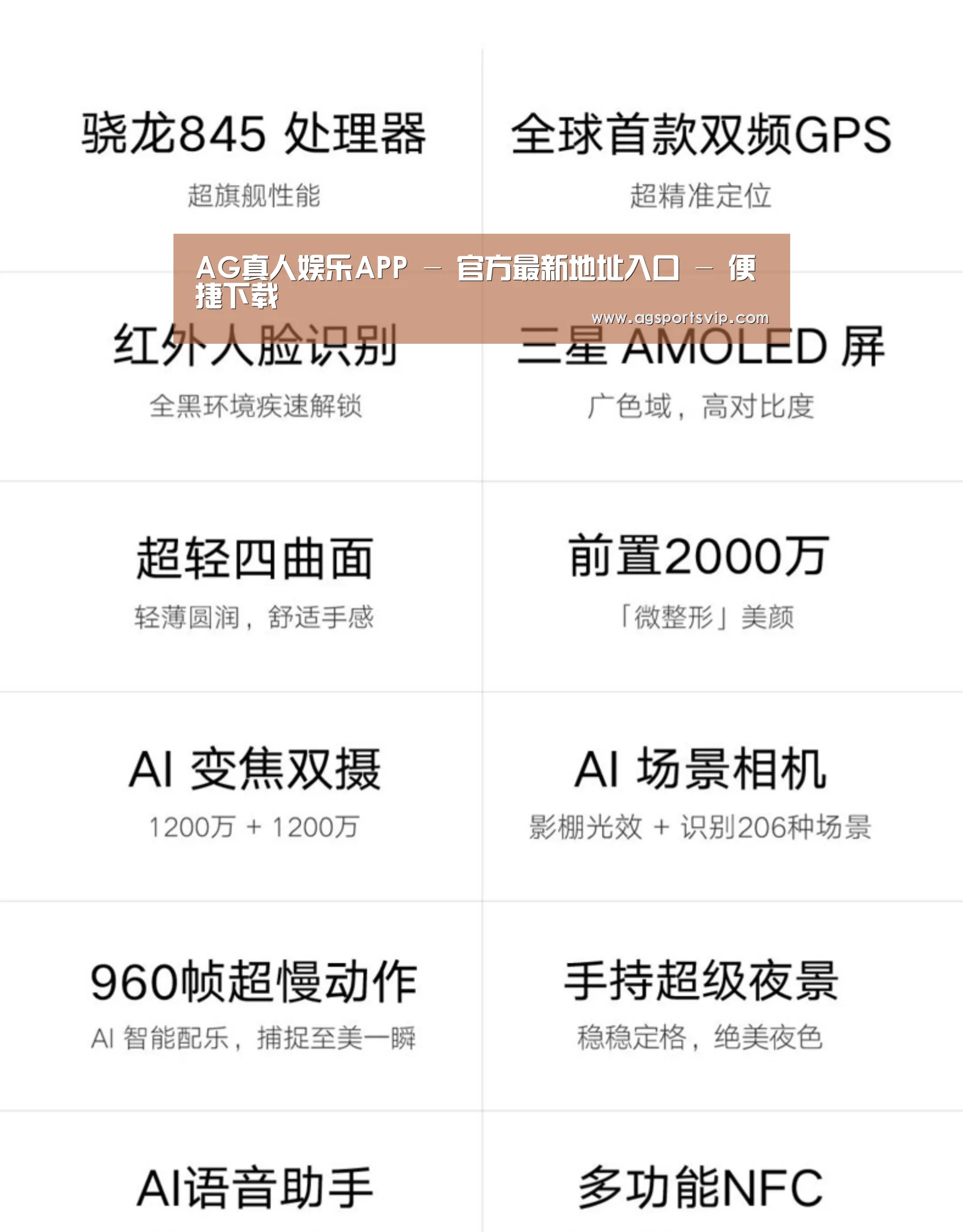 小米8屏幕指纹版 6GB+128GB 黑色 全网通4G 双卡双待 全面屏拍照智能游戏手机(图2)